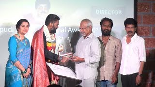 vetrimaran speech About national award |Bala |Maniratnam Speech|National Award 2018 |cineNXT