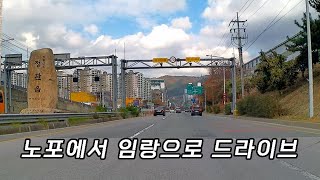 [4K KOREA] 부산 노포동 부산종합버스터미널에서 정관신도시를 지나 임랑해수욕장까지 드라이브