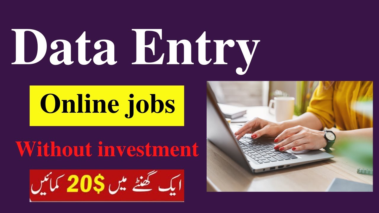 Data Entry Jobs Work From Home | Earn From Home | Make Money Online ...