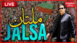PTI Power Show in Multan | Imran Khan Jalsa in Multan | Multan PTI Jalsa | Imran Khan Power Show