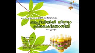 CTCRI developed Bio pesticides from Tapioca leaf