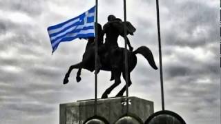 Εθνικός Ύμνος της  Ελλάδος
