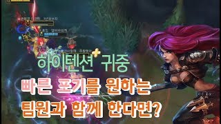 [윤귀중] 하이텐션인 귀중과 함께라면