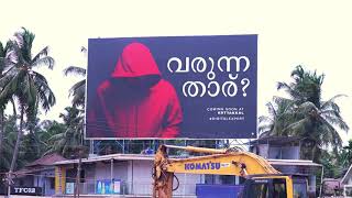 Kottakkal Teaser Launch Campaign I Oxygen Digital | Hoarding Design