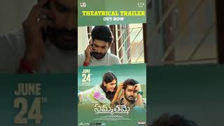 #sammathame  theatrical trailer