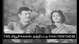 KALATHAI MATRINAN KATCHIYAI...காலத்தை மாற்றினான் கட்சி..TMS மியூசிக்கல்ஸ் அத்திபட்டி செல்:7094154248