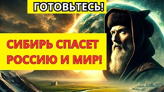 Грядут шокирующие перемены для России - Ванга и Нострадамус предсказали немыслимое!