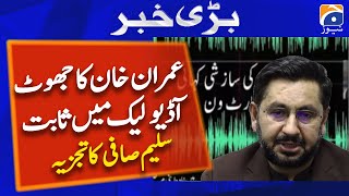 Saleem Safi analysis on Imran Khan Audio Leak