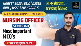 NORCET 2023 Class || MP PEB Group 5 | ESIC | DSSSB | RRB || Most Important MCQ’s #20 by Shubham Sir