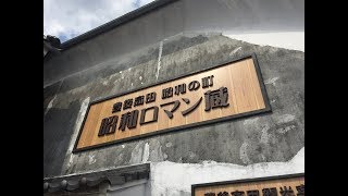 2017 九州日帰りツーリング　～国東半島（大分県）の「昭和の町」に行ってみよう！！～