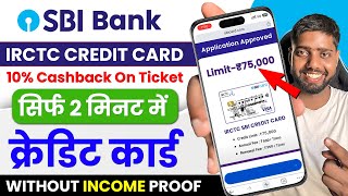 SBI IRCTC Platinum Credit Card Apply Online | IRCTC SBI Rupay Credit Card Benefits | Fee and Charges