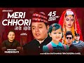 Meri Chhori "मेरी छोरी" - Meksam Khati Chhetri, Deepika Kandel | Ft. Dilip Rayamajhi, Avelina & Diya
