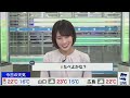 🍨好きなアイストーク🍦 【戸北美月】2022年5月9日