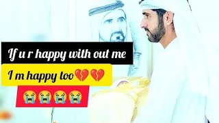 U are happy without me 😭😢| Poetic Tears: Sheikh Hamdan Fazza (فزاع) Shares Emoti