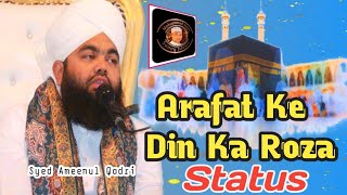 Arafat Ke Din Ka Roza | Status |By | Syed Ameenul Qadri | #MASI
