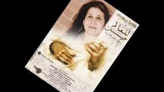 Fadia Bazi -THekaty Fek   فاديا بزى / ثقتى فيك ملهاش حدود