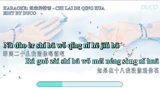 [Karaoke] 迟来的情话 CHI LAI DE QING HUA - Lời yêu thương muộn màng - Zkaaai