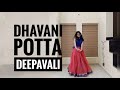 Dhavani Potta Deepavali | Diwali special