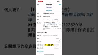 Instagram Music 台灣正式開放新功能！IG 限時動態 音樂無法搜尋喜歡的曲目？一起來看教學吧😎#instagram #instagrammusic #ig #音樂 #教學 #行銷