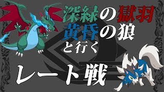 《ポケモンUSUM》初見さん大歓迎！！雑談しながらレート戦！！