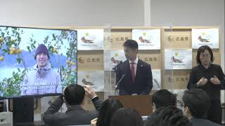 令和5年3月14日広島県知事会見 (発表･質疑:新型コロナの5類感染症への移行等)