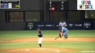 [제52회 봉황대기 전국고교야구대회 목동] 24/08/13 배재고 vs 라온고