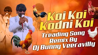 Koi Koi Kodini Instagram Trending Dj Song Dj Bunny Veeravelly