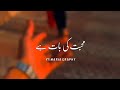 Aftab Iqbal New Poetry Status | Best urdu poetry status | Shayari status | whatsapp status | Tiktok