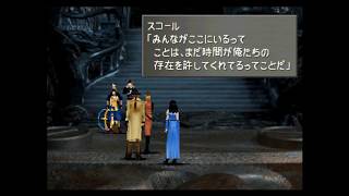 【初見】ハカハカしながらファイナルファンタジーVIII実況【PS1】 第35夜