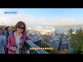 加拿大旅遊2 魁北克古城（quebec） 聖安妮峽谷20181004