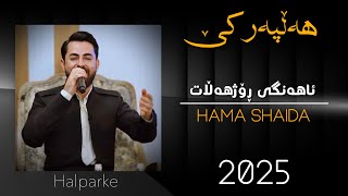 Hama Shaida - ( Halparke Garm w Gur )