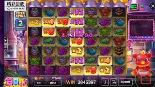 星城爆赌2000-甘贝熊奇幻果铺 free game in 20 free spins epicwin😱恭喜获胜者❤️24.06.13