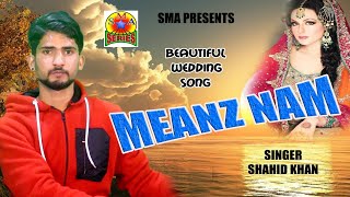 MEANZ NAM CHEYO || SINGER SHAHID KHAN || LATEST WEDDING SONG || TOP HIT