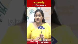 There are 32 cases against that accused.. | #homeministeranitha #hindupur #abn