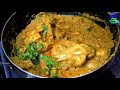 பிரியாணி கிரேவி மிக சுவையாக செய்வது எப்படி biriyani gravy