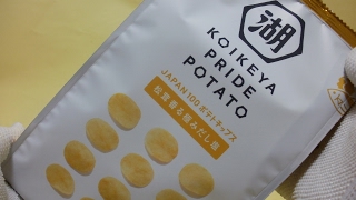 湖池屋　プライドポテト　松茸香る極みだし塩　KOIKEYA PRIDE POTATO