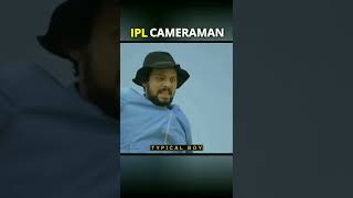 IPL Cameraman | R2h • #Memes #shorts