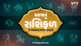 Rashi Bhavishya:  સોમવાર સુખનું સરનામું લઈ આવશે! આ રાશિના જાતકોને થશે બમણો લાભ, જુઓ રાશિ ભવિષ્ય