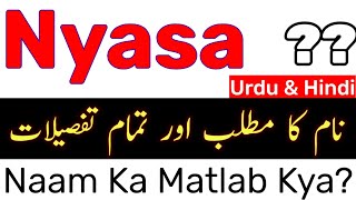 Nyasa Name Meaning In Urdu | Nyasa Naam Ka Matlab / Nyasa Ka Matlab / Nyasa Naam Ke Mayne / Girl N