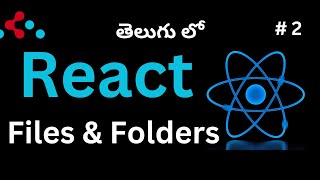 #2 React Files & Folders | React Tutorials in Telugu