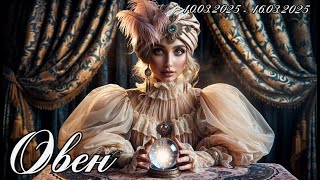 ОВЕН.Таро-прогноз от Евы Лехцер с 10.03.25 - 16.03.25.Timeless In-Depth Tarot Reading