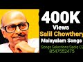 Salil Chowdhury |Top 10 Malayalam Magical Songs