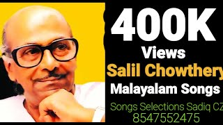 Salil Chowdhury |Top 10 Malayalam Magical Songs