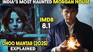 2025 LATEST SOUTH HORROR-CHOO MANTAR Movie Explained in Hindi | Horror movie explained in Hindi