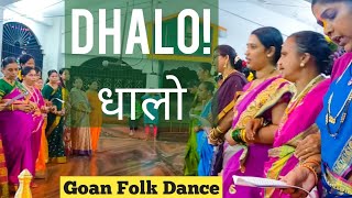 Dhalo | धालो गोयचो पारंपरिक लोकउत्सव | Goan Traditional Dance | गोयचे दायज| GoaEduHub | लोककला | Goa