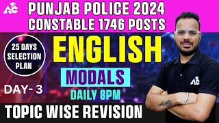 Punjab Police 2024 | English For Punjab Police Constable 2024 | English MODALS By Rohit Sain Sir