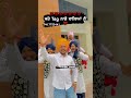 ਨਾਭੇ ਆਲੇ …nabha boli…varinder mansa..satrangi malwai gihda mansa..panjabi boliya. punjabi boliya