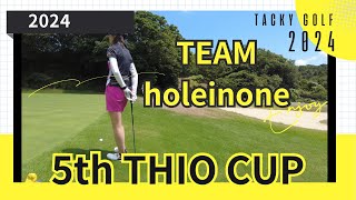 2024 5th THIO CUP 房総カントリー 大上コース