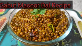 जब कोई सब्जी ना हो घर पर बनाए साबुत मसूर की सब्जी // sabut Masoor sabji recipe