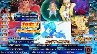 SDBH バトスタ〔界王神EL＆気力ダウンブロリー＆ハーツ＆激怒悟空＆超アビ封印悟空＆ベジット＆ベジータGT必殺技封印デッキ〕